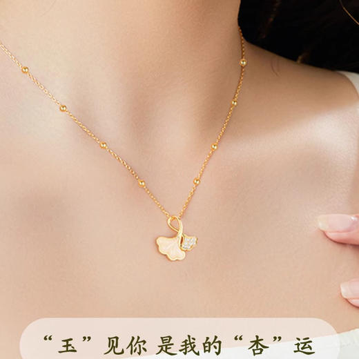 六鑫珠宝 S925纯银和其有杏简约古风和田玉银杏叶锁骨链 商品图3