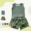 《追风少年》新款男女童夏季套装  经典设计  安全面料  吸湿透气  耐磨防刮（小童尺码建议拍大一码） 商品缩略图8