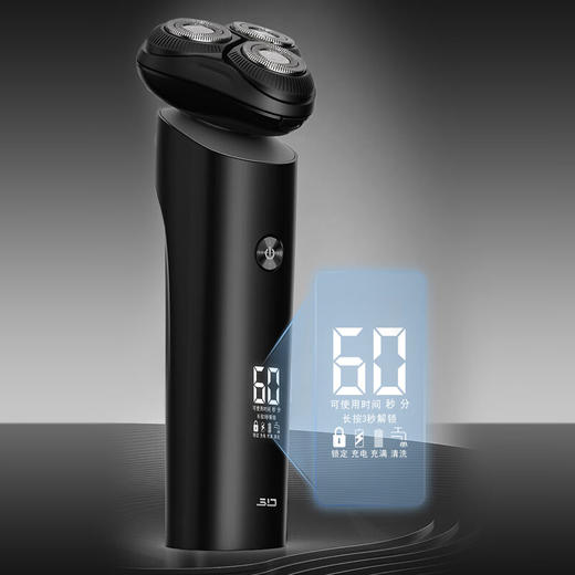 超人三头剃须刀RS365 商品图1