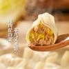 【悦惠精选】湾仔码头大白菜猪肉水饺1.98kg 商品缩略图2