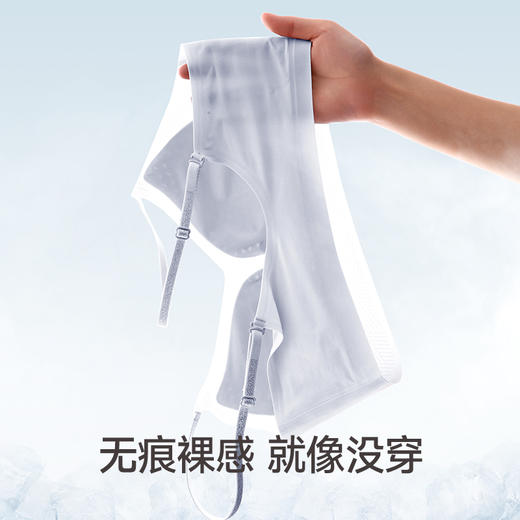 芬腾女士小冰皮文胸聚拢光面无痕背心式内衣薄款无钢圈收副乳胸罩★ 商品图1