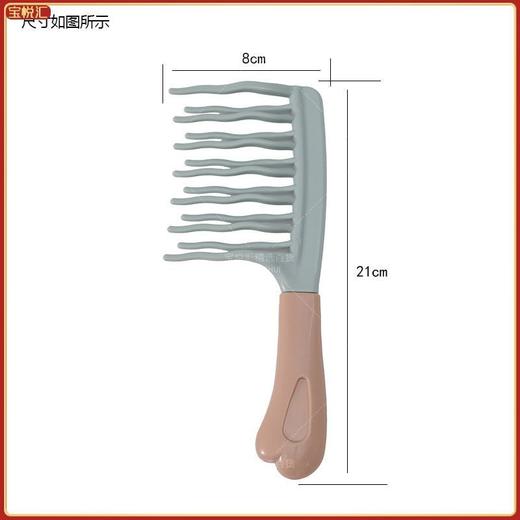 双排卷发女士大齿蓬松梳子宽齿美发防静电长发烫发造型顺发 商品图6