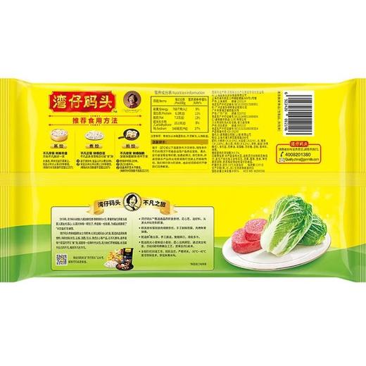 【悦惠精选】湾仔码头大白菜猪肉水饺1.98kg 商品图5