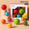 【掌心的温柔礼物🎁】8件套抚触摇铃礼盒✨安心啃咬+多纹理按摩，给宝宝满满的爱与呵护💖新生儿礼物摇铃 婴儿玩具1岁安抚礼盒 0-8个月婴童啃咬抚触球 按摩球 商品缩略图6