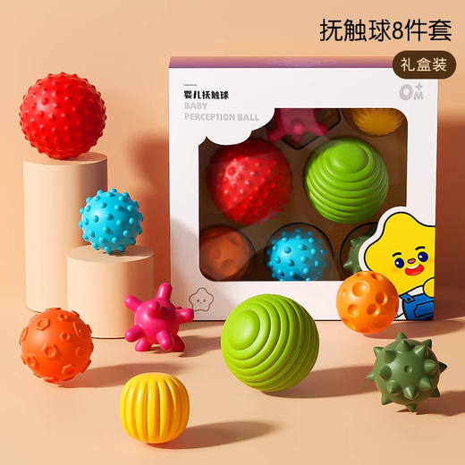 【掌心的温柔礼物🎁】8件套抚触摇铃礼盒✨安心啃咬+多纹理按摩，给宝宝满满的爱与呵护💖新生儿礼物摇铃 婴儿玩具1岁安抚礼盒 0-8个月婴童啃咬抚触球 按摩球 商品图6