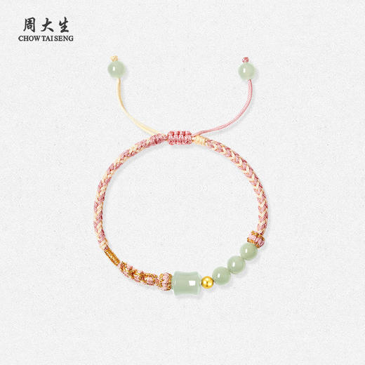 周大生18K黄金镶玉石和田青玉手链编织绳金珠情侣款手串生日礼物 商品图0