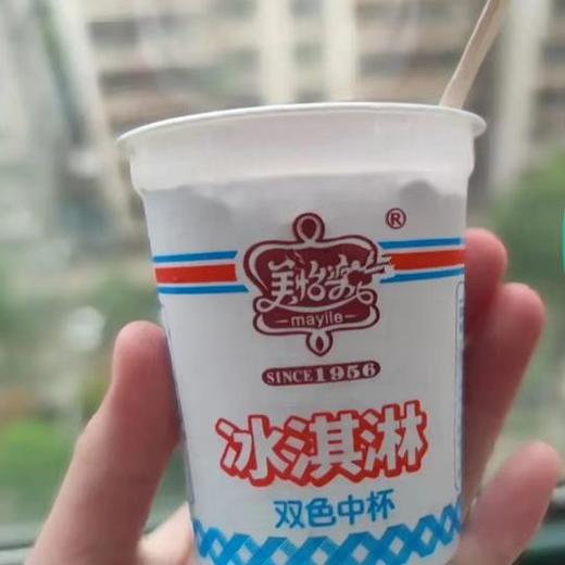 美怡乐双色中杯 商品图0