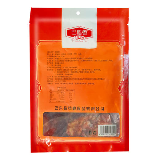 巴东县巴腊香烟熏风味土家腊直排骨500g/袋 商品图3
