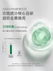 【官方旗舰】玻麦妍2000+PPM麦角硫因涂抹面膜紧致抗皱舒缓急救面膜 商品缩略图1