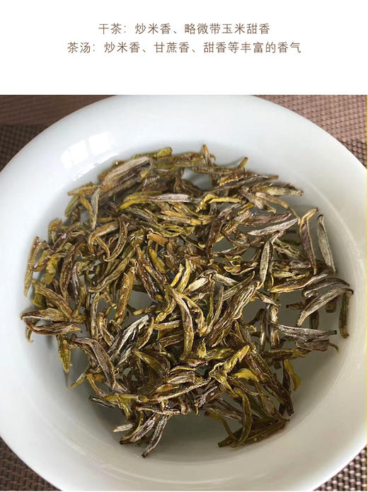 黄茶 | 西蜀茶缘 【2025年新茶】 蒙顶山核心产区 蒙顶黄芽黄芽品鉴装 30g 商品图3
