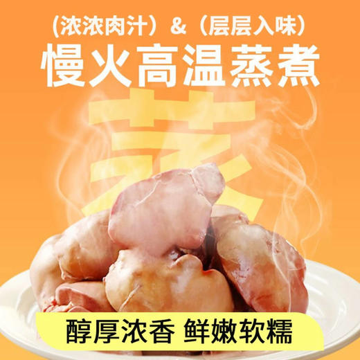 毛大胖宠物蒸煮鸡肝水煮鸡肝即食增肥营养补水拌粮猫狗零食40g 商品图2