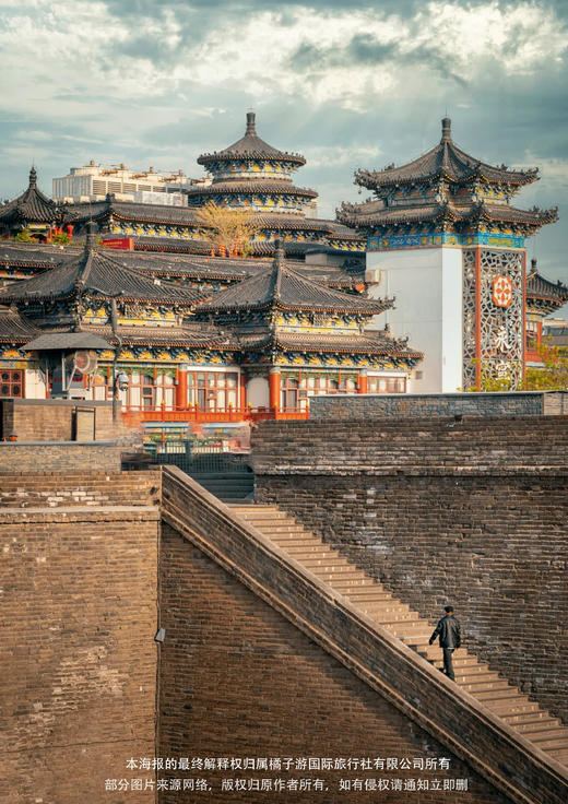 【盛唐华景】 商品图1