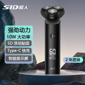 超人三头剃须刀RS365