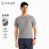 【轻享系列】束口横机圆领T恤245A0T901S 商品缩略图0