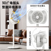奥戈那空气循环风扇FC20-J69 商品缩略图2