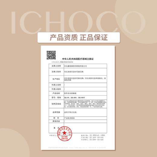 「2副均¥69.5」SIMO自由诗棕/自由诗黑 年抛 | 着色13.5mm 1副2片 商品图3