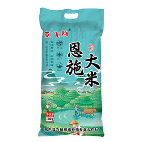 巴东县觅飞扬恩施大米10kg