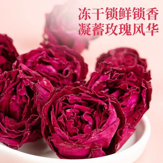 西域美农云南墨红玫瑰冻干锁鲜馥郁芬芳一朵入杯花香四溢 商品图0