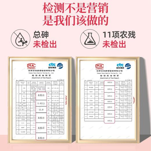 西域美农云南墨红玫瑰冻干锁鲜馥郁芬芳一朵入杯花香四溢 商品图4