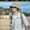KAWATANI 香羽谷 折叠防晒帽 卡其色 商品缩略图4