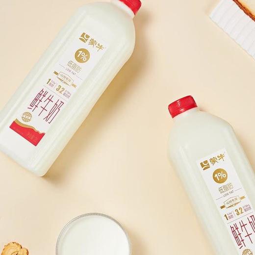【悦惠精选】蒙牛低脂鲜牛奶2L 商品图1