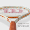 威尔胜（Wilson）CLASH100 V2/V3威尔逊全碳素小黑拍男女初学训练比赛专业网球拍 25款法网联名/295g-WR174011U2 商品缩略图4