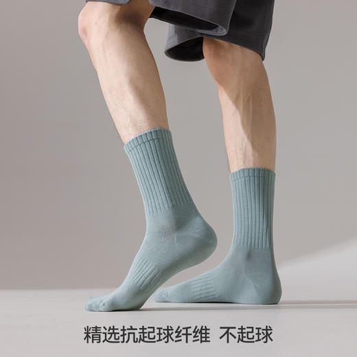 左分之右男士袜子纯棉春夏季白色中高筒袜10A抗菌防臭男生运动袜 商品图2