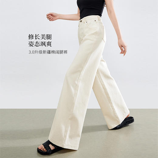 【五折购】熙世界100%长绒棉牛仔阔腿裤女薄款2025年春夏新款杏色直筒长裤子 商品图1