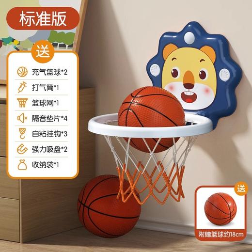 【室内篮球新玩法🏀】免打孔静音设计，宝宝投篮欢乐不停！升降折叠超省空间，家庭运动神器了解一下！儿童篮球框 运动玩具静音可升降篮球架 宝宝室内挂墙免打孔投篮家庭版 商品图14