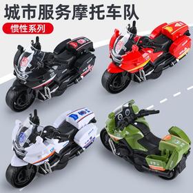 【拍1发3！六一礼物佳选🎁】耐摔不怕摔！🚴‍♂️儿童惯性摩托车模型，萌趣设计陪伴成长✨儿童男孩惯性摩托玩具车模型 装饰摆件 耐摔玩具幼儿园六一礼品