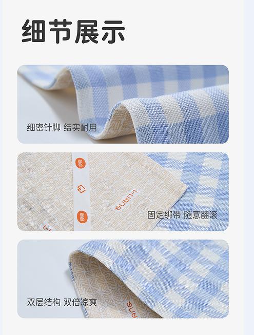 良良格越婴幼儿凉席|蓝/粉130*70CM/LLI-93669/LLI-93676 商品图2