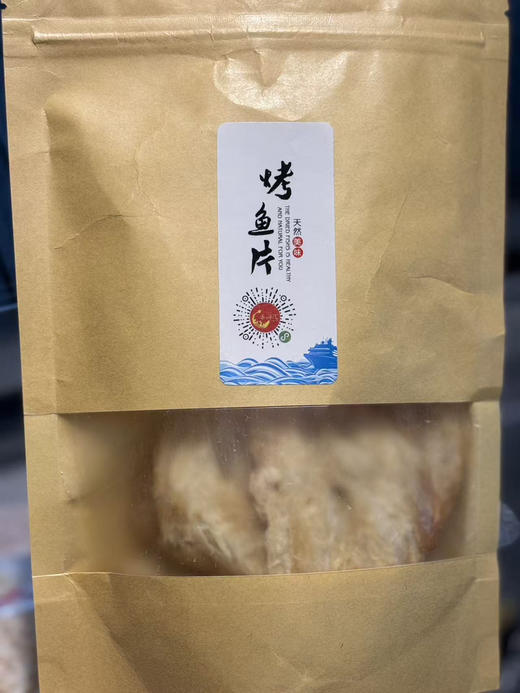 舟山现烤鱼片干160g，选用深海鳕鱼，在180度的铁板上烤的喷香，既能烤出鲜香味又能保留鱼片高营养，再经过多道拉伸工艺，让鱼片又松软又有嚼劲，区别于市面上的鱼片，大小朋友都爱吃。 商品图3