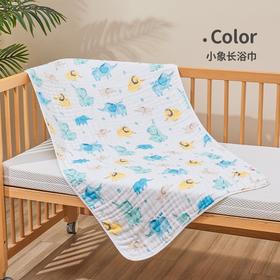 良良小象长浴巾140*70CM/方浴巾115*115CM/LLI-90262/LLI-90279