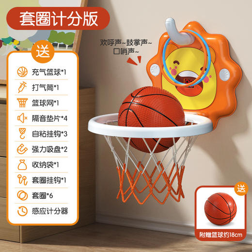 【室内篮球新玩法🏀】免打孔静音设计，宝宝投篮欢乐不停！升降折叠超省空间，家庭运动神器了解一下！儿童篮球框 运动玩具静音可升降篮球架 宝宝室内挂墙免打孔投篮家庭版 商品图10