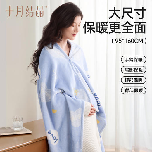 多功能孕妇披肩毯喂奶睡觉神器披肩防寒保暖护肩颈四季款 商品图3