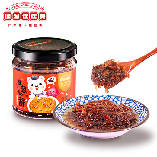 【道滘佳佳美】红葱头酱·拌饭拌面下粥葱油酱·东莞特产·家用调味料 商品图7