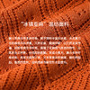 绽放女装341朵/【甜茶系列·三小只】冰镇亚麻镂空毛织系带屁帘 商品缩略图2