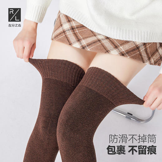 左分之右秋冬季5A抗菌加绒加厚保暖毛圈腿套过膝及膝小腿袜长袜 商品图3