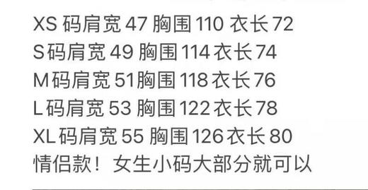 圆领T。  粉色。白色。自己备注号码颜色 商品图13
