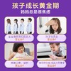 【保税直发&溯源码】荷兰Abbott雅培小安素儿童成长营养粉香草味850g/罐 商品缩略图2