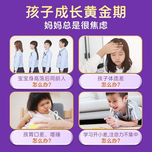 【保税直发&溯源码】荷兰Abbott雅培小安素儿童成长营养粉香草味850g/罐 商品图2