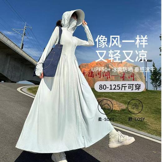 【夏日防晒C位出道🔥】2025新款长裙☀️UPF50+防紫外线💨轻薄透气显瘦！穿上它，凉爽如风般自在🍃全身长款防晒衣 2025夏新款修身大裙摆 户外原纱型防紫外线防晒长裙 商品图3