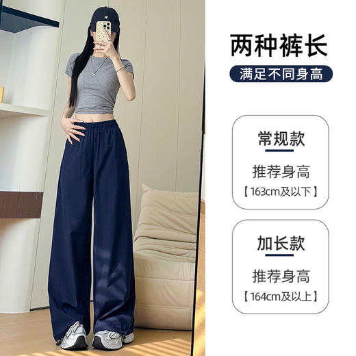 美式速干运动裤，复古百搭阔腿裤，夏季新款，高腰垂感，宽松显瘦，休闲运动裤 商品图9