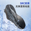 新款蓝鸥盾专业防滑绝缘10KV劳保鞋 商品缩略图4
