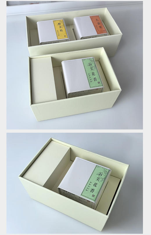 端午送礼必备 传统好茶 贴心安康老艾香 出游便携短香 自带香插 商品图3