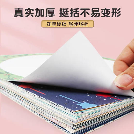 彩色边框卡纸/10张（颜色随机） 商品图3