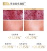 谷雨光感美白淡斑精华液 商品缩略图3