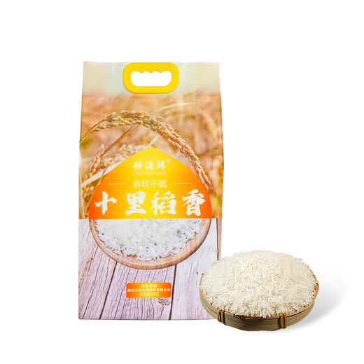 馋满鲜十里稻香香米5kg/袋 商品图0