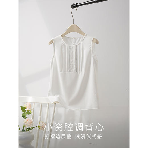 【专属特价】熙世界夏季小背心上衣新款内搭打底衫外搭西装吊带外穿无袖小衫 商品图3