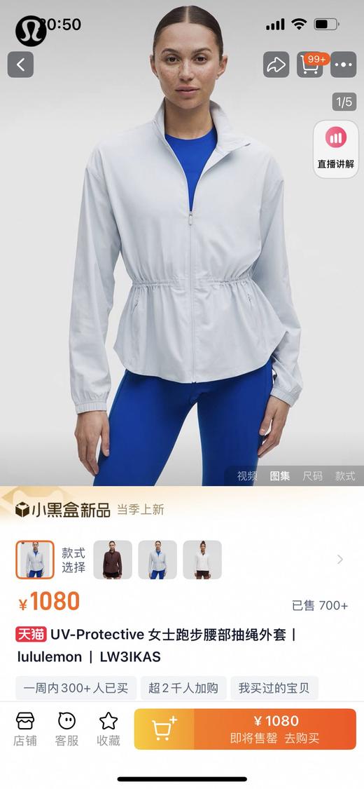点此购买 Lulu露露女士超薄收腰皮肤衣 yw 319544 商品图4